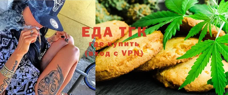 omg ССЫЛКА  Ужур  дарк нет какой сайт  Еда ТГК конопля 