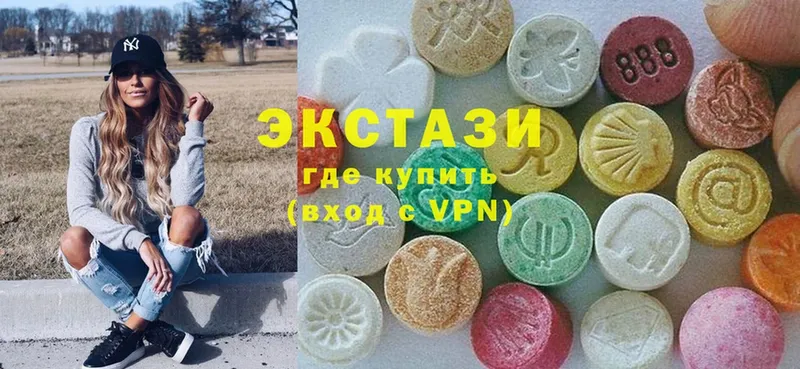 купить наркоту  Ужур  ЭКСТАЗИ XTC 