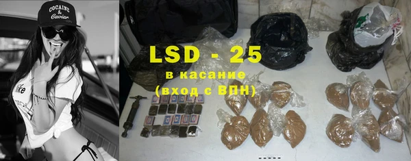 MDMA Premium VHQ Богородск