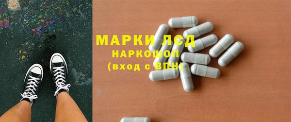 MDMA Богородицк