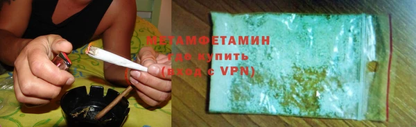 MDMA Premium VHQ Богородск