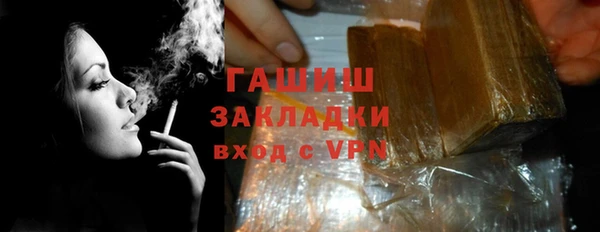 MDMA Premium VHQ Богородск