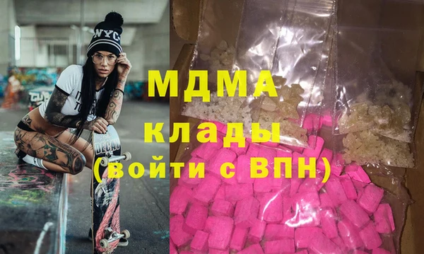 MDMA Premium VHQ Бородино