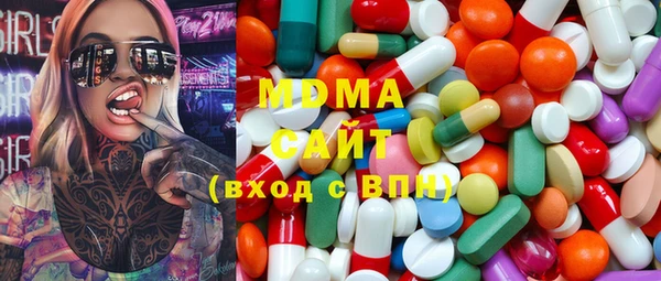 mdma Бугульма