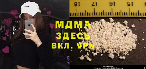 MDMA Богородицк