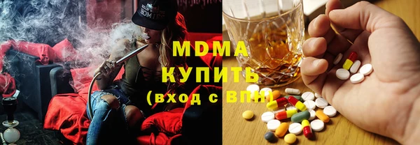 MDMA Premium VHQ Бородино