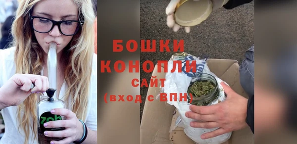 MDMA Premium VHQ Богородск